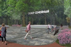 сквер