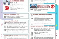 гвардейск