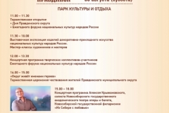 пр