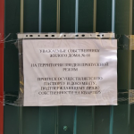 Соседям «падающей» высотки на Московском проспекте грозят отключить воду и свет