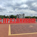 Калининградская область перешла на сокращённую рабочую неделю